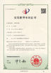 Cina Beijing Jin Yu Rui Xin Trading Co,.Ltd Sertifikasi