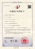Cina Beijing Jin Yu Rui Xin Trading Co,.Ltd Sertifikasi